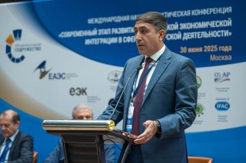 ՀՀ ֆինանսների նախարարության հաշվապահական հաշվառման և աուդիտորական գործունեության կարգավորման, հաշվետվությունների մշտադիտարկման վարչության պետ Կարեն Ալավերդյանը մասնակցել է «Եվրասիական տնտեսական ինտեգրման ներկա փուլը աուդիտորական գործունեության բնագավառում» խորագրով միջազգային գիտա-գործնական համաժողովին